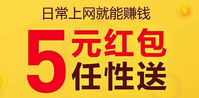 2345浏览器赚钱是真的吗？1234手赚网告诉你真相！