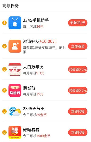 360截图20181208002741759.jpg