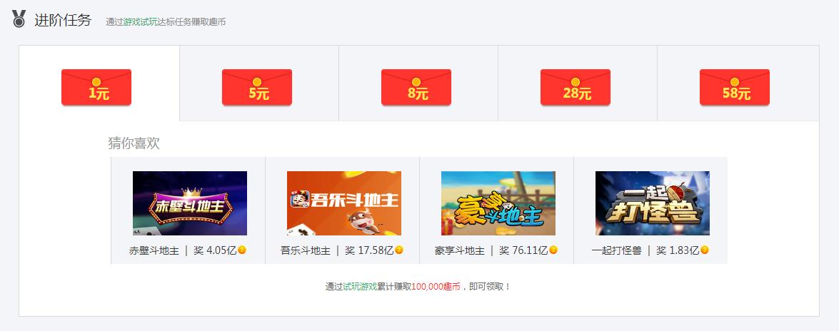 360截图20181209070353017.jpg