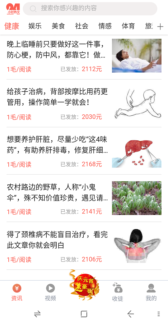 Screenshot_2019-02-18-23-06-20.png