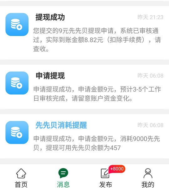 Screenshot_2019-02-25-12-12-27.jpg