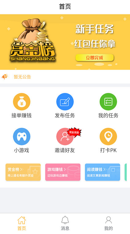 Screenshot_2019-02-26-12-16-17.jpg