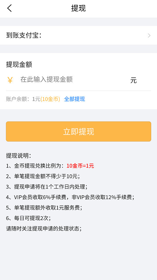 Screenshot_2019-02-26-12-17-16.jpg