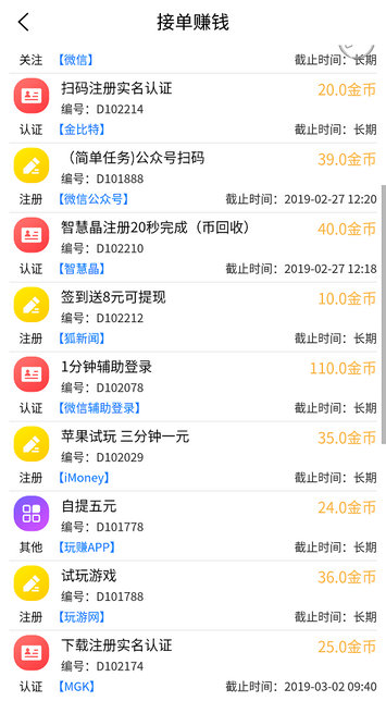 Screenshot_2019-02-26-12-27-34.jpg Screenshot_2019-02-26-12-27-34.jpg