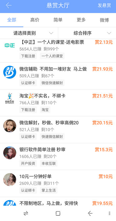 Screenshot_2019-02-27-19-47-17.jpg