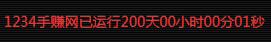360截图20190430120702741.jpg