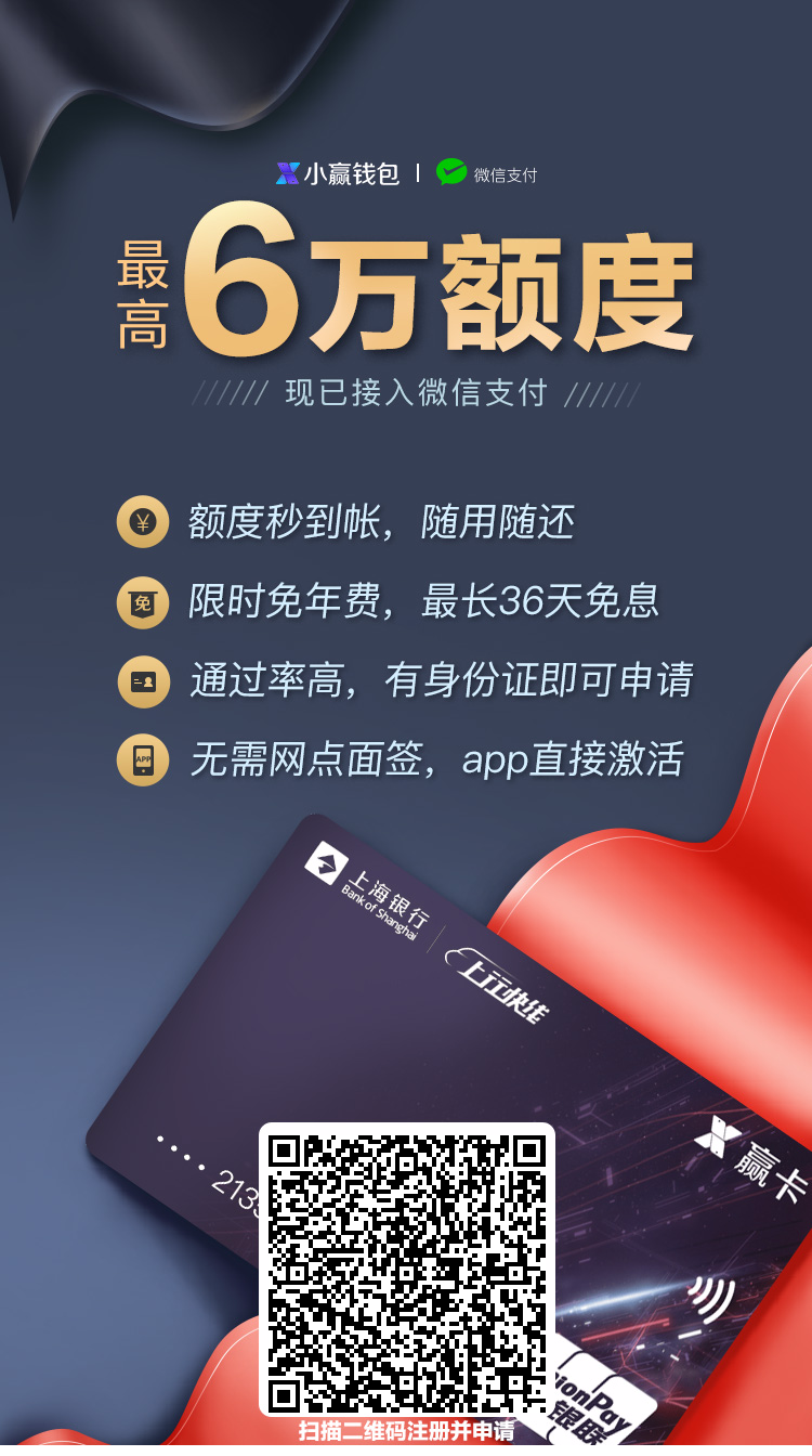 小赢卡.jpg