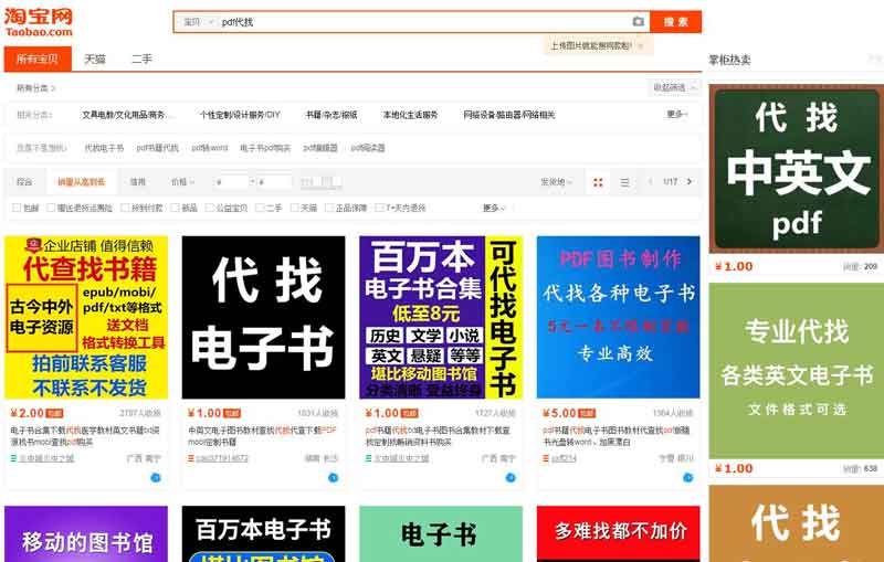 360截图20190712142401322.jpg