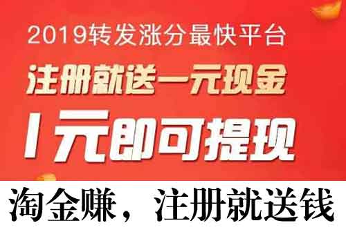 淘金赚00.jpg