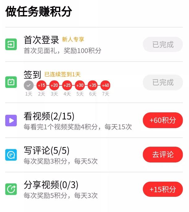 看点视频02.jpg