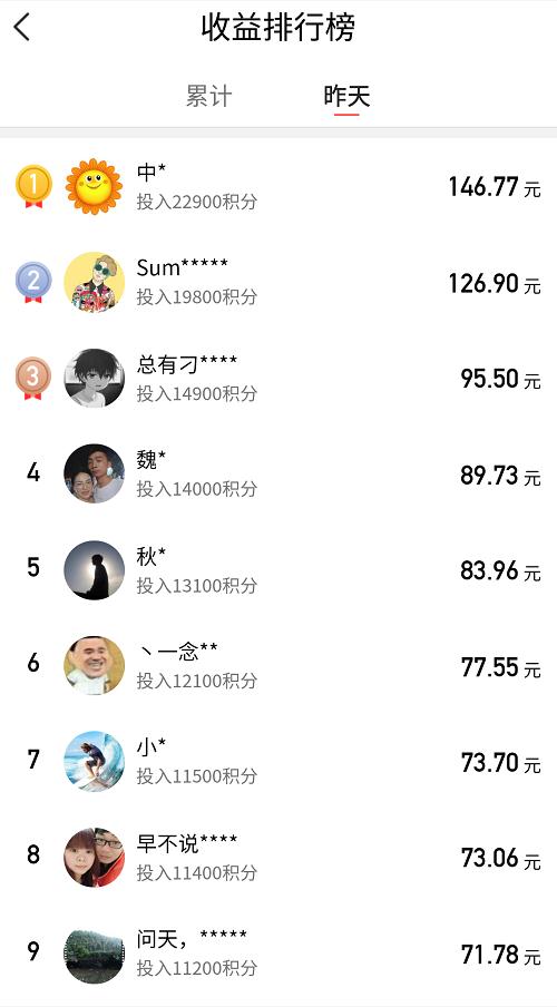 360截图20190718223905652.jpg