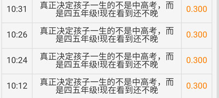 阅读次数.jpg