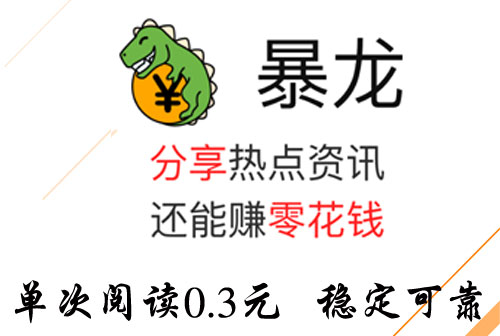 暴龙001.jpg