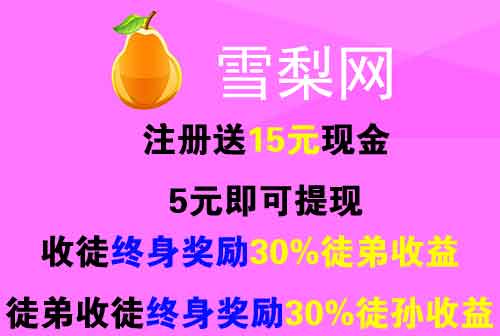 雪梨网.jpg