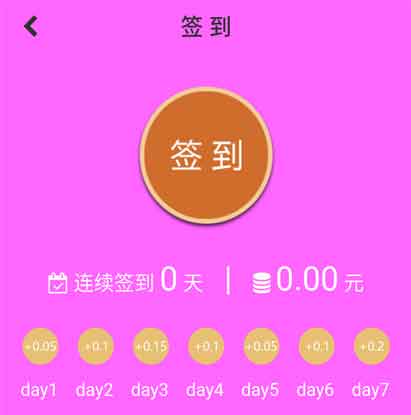 雪梨网签到.jpg
