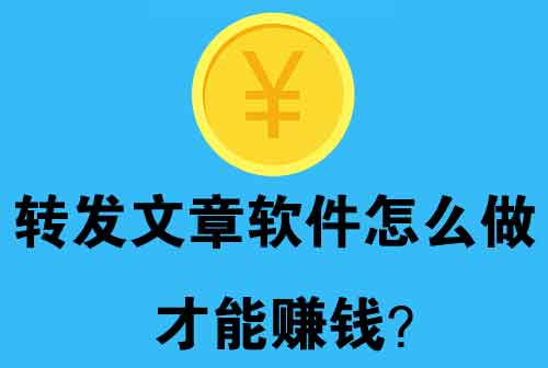 转发.jpg