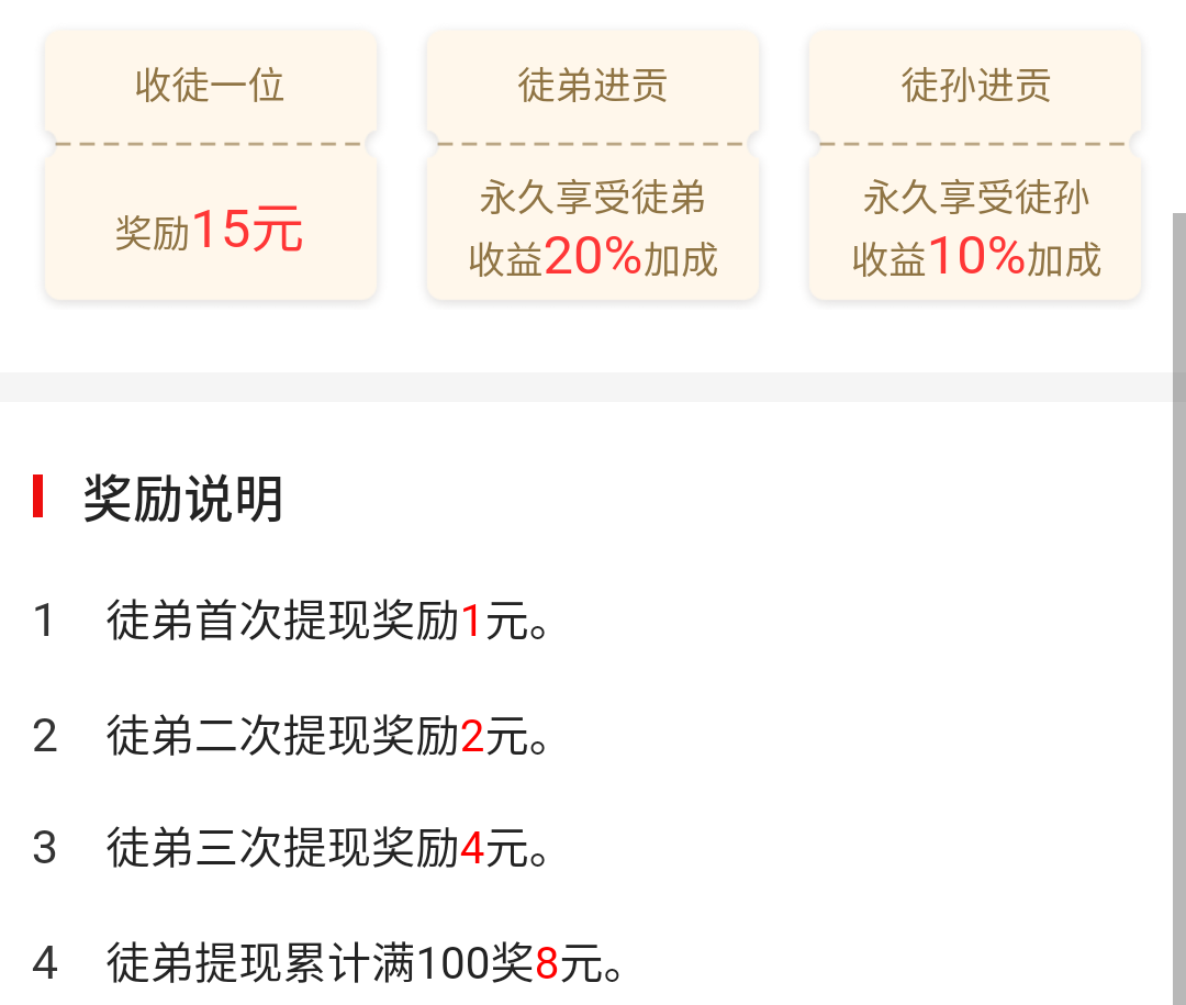 淘金赚001.png