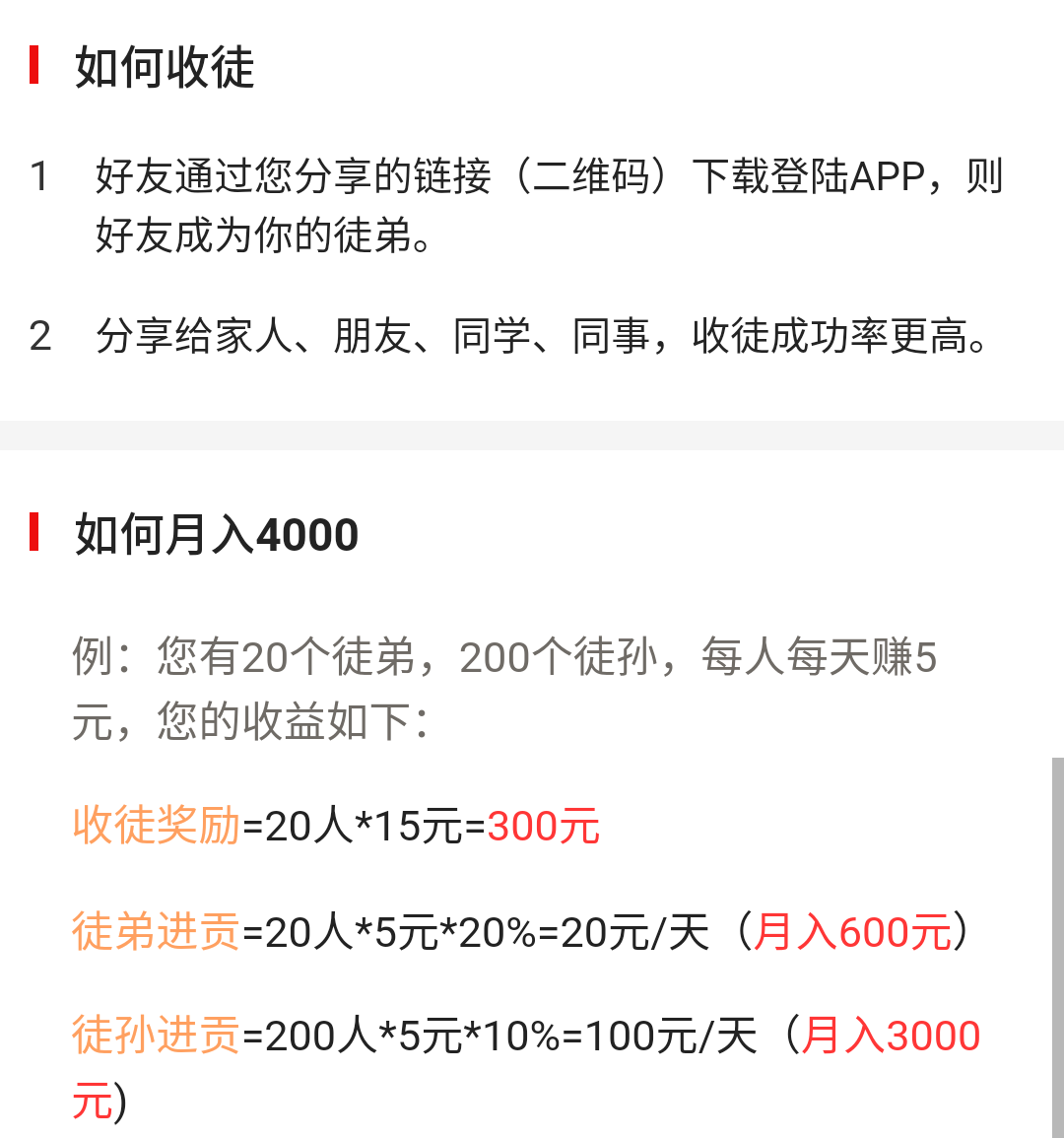 淘金赚002.png