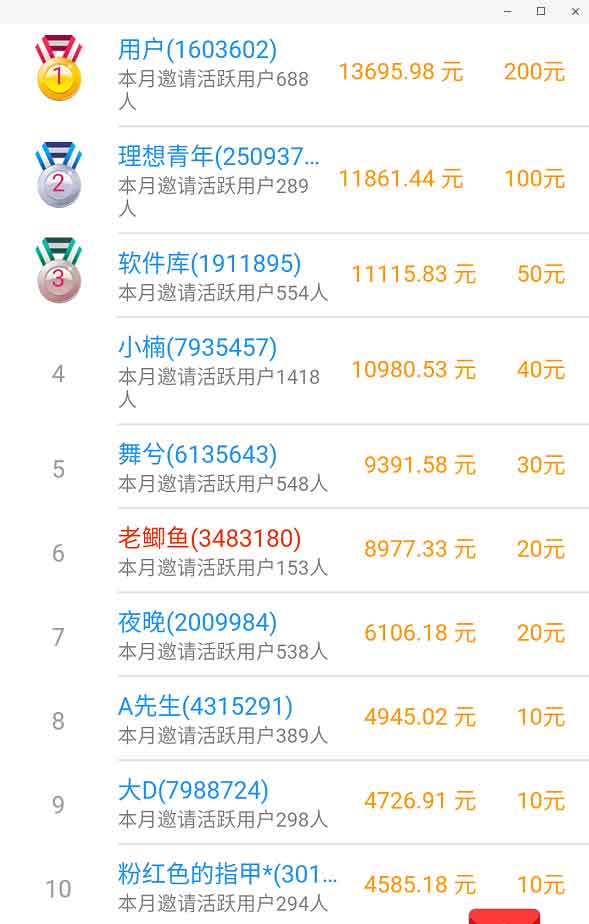 众人帮7.jpg