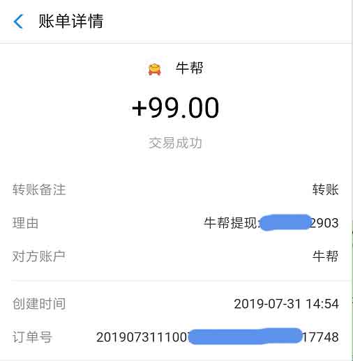 牛帮04.jpg