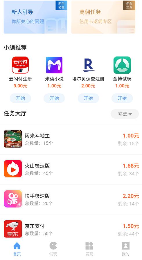 360截图20190822162800127.jpg