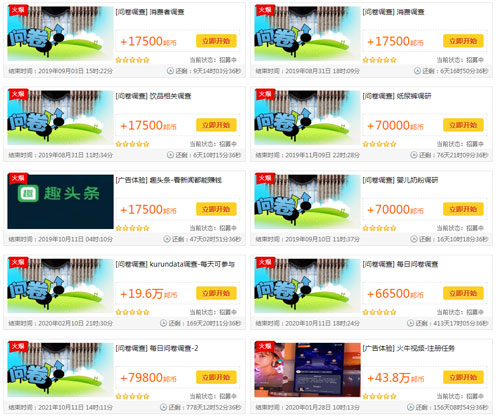 调查问卷.jpg