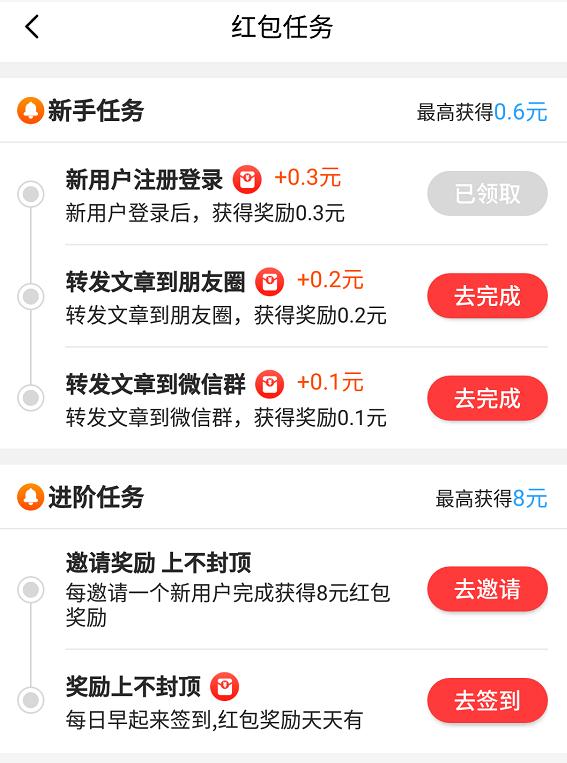 360截图20191203123738406.jpg