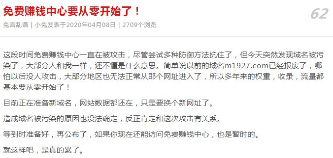 360截图20200412110240329.jpg