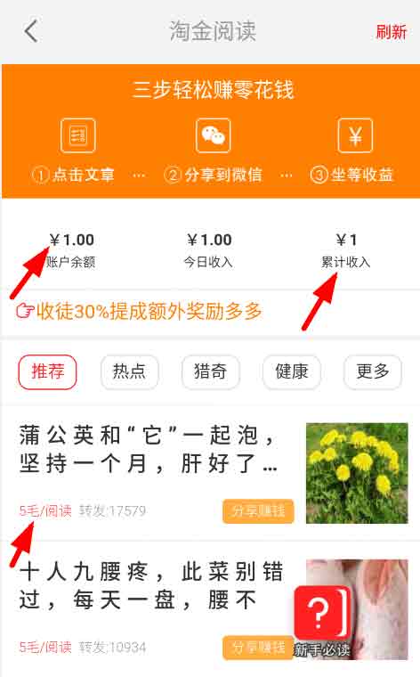 淘金阅读001.jpg