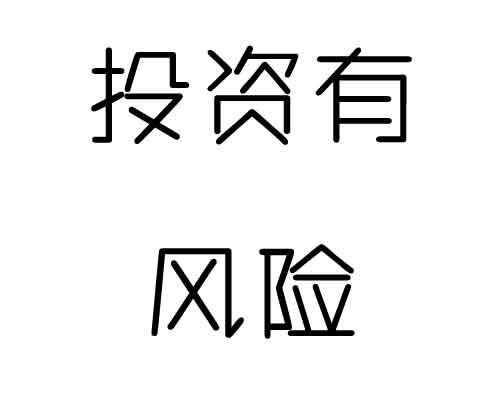 基金股市你加入了吗？基金股市现在赚钱吗？