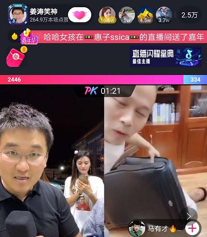360截图20200901231737369.jpg