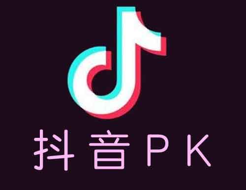 抖音大咖PK，抖音网红衣哥是如何惩罚胜仔、姜涛笑神的？