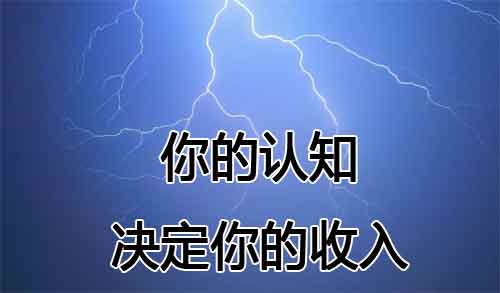 手机每天赚100元、200元、500元是真的吗？雨滴君来告诉你真相