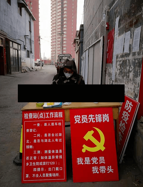 【疫情先进站长,战疫情先进个人材料】