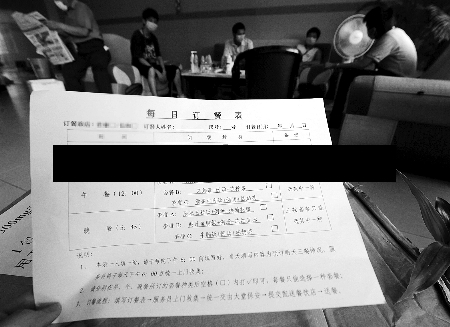 疫情感染报告/疫情报告单怎么写-第2张图片