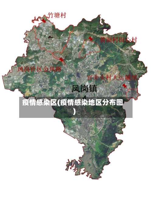 疫情感染区(疫情感染地区分布图)-第3张图片