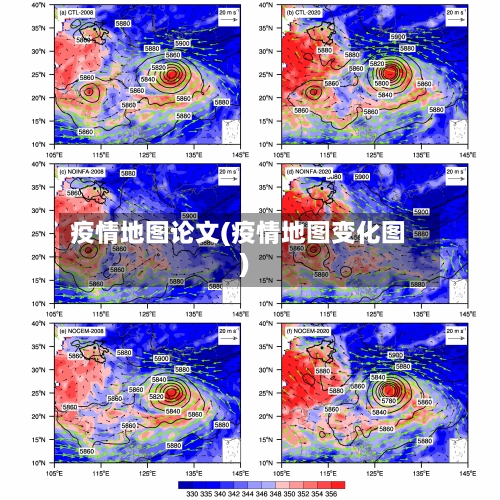 疫情地图论文(疫情地图变化图)