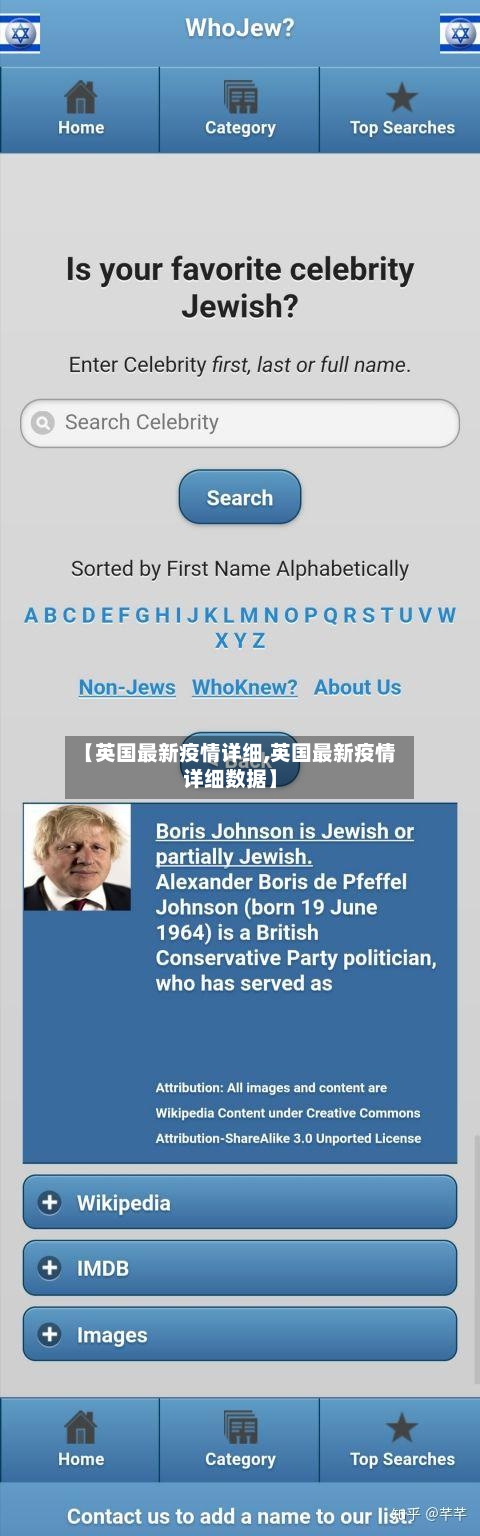【英国最新疫情详细,英国最新疫情详细数据】