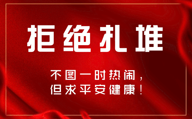 山东疫情消息肺炎/山东肺炎疫情实时动态-第2张图片